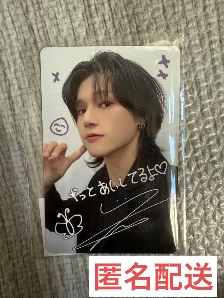 [USED] ATEEZ Wooyoung Fan Meeting Message Trading Card