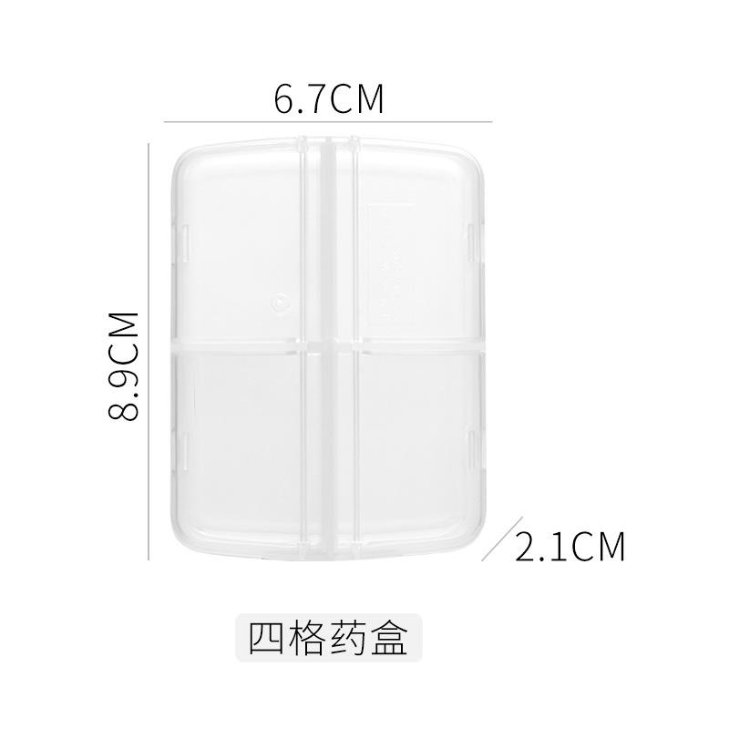 Бытовая портативная дорожная маленькая мини-таблетка Carry PillBox герметичная коробка для хранения небольших таблеток органайзер чехол