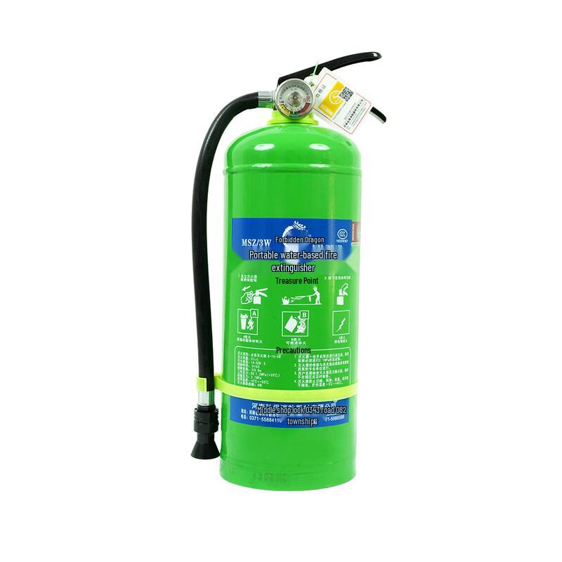 OLOMM Water-Based Fire Extinguisher