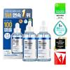 WELLAGE Real Hyaluronic Blue 100 Ampoule 75ml 1+1 Special