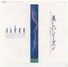 7-дюймовая пластинка ALFIE  Utsukushii season  Feeling Love 7A0442 FLABEL 1984 Япония Японский Поп-рок Б/У