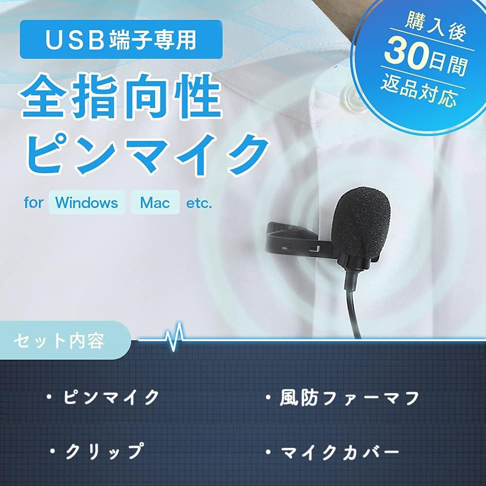 ELECSIL штыревой микрофон однонаправленный микрофон ПК игры Live Distribution совместимый USB-A (3m)