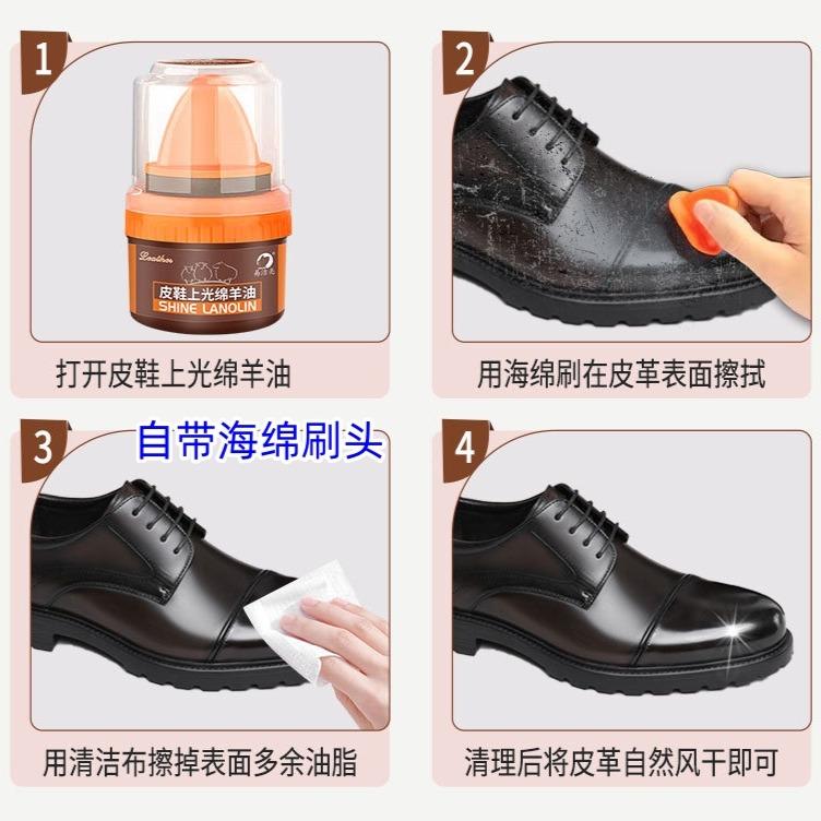 50g Leather Shoe Polish, Sheep Oil Leather Care and Beauty Nourishing Cream