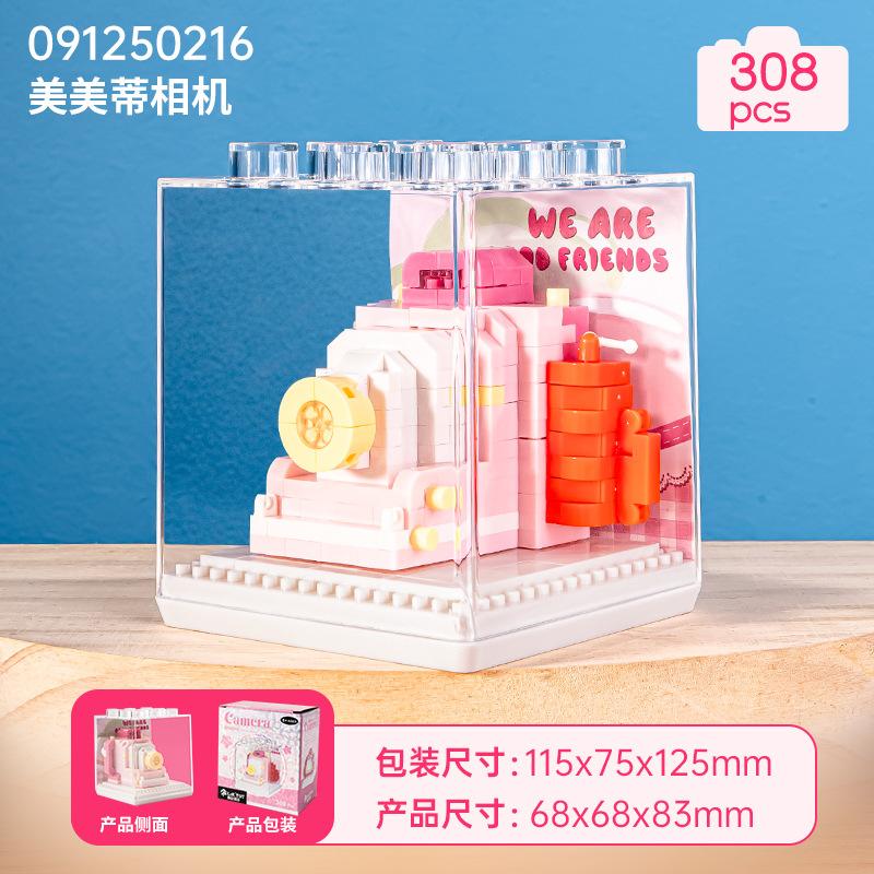 Совместимый строительный блок Механическая двойная реверсивная ретро-камера Сборка Ручная работа Детская игрушка Модель Украшение Подарок