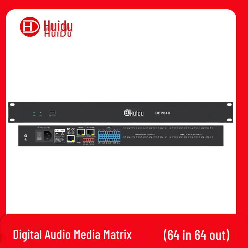 Huidu DSP64D Professional Conference Audio DSP Processor (CN version)