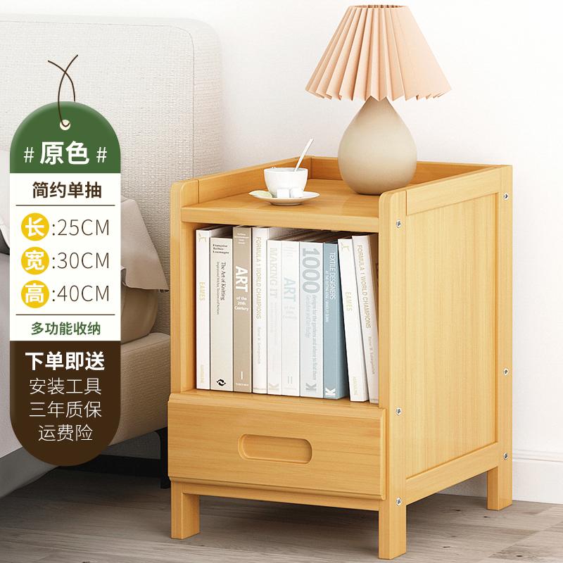 Прикроватная тумбочка простой шкафчик для спальни из цельного дерева простой прикроватный многослойный узкий шкаф стеллаж для хранения