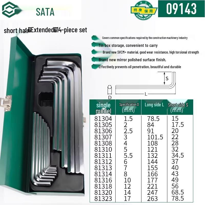 SATA Экстрадлинный набор шестигранных и Torx ключей с шаровыми и плоскими головками