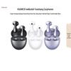 Huawei Беспроводные наушники FreeBuds 6
