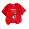 Kids Boys Girls 100% Cotton Crew Neck Short Sleeve T-Shirt, Cool Cartoon Bear With Sunglasses Beanie Sneakers Print Casual Tees for 5-15 Years Old