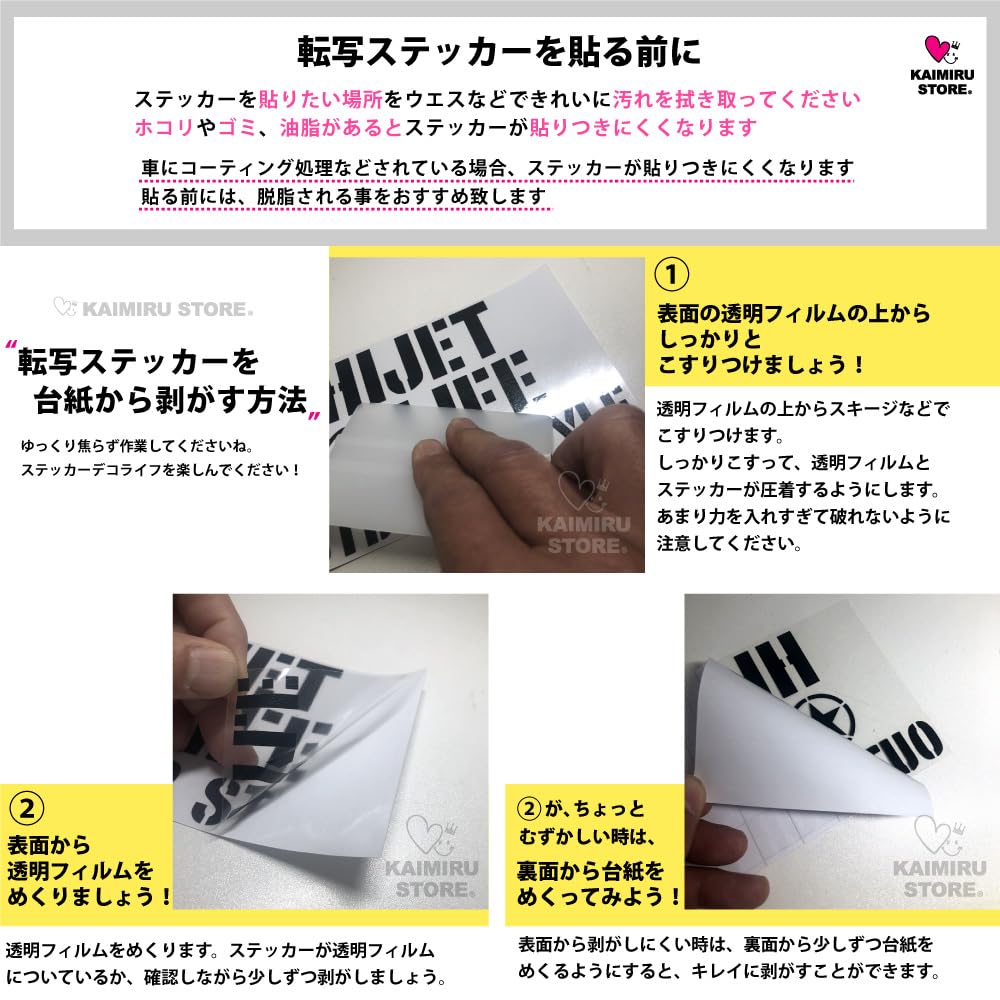 [KAIMIRU STORE] HIJET Daihatsu Mini Car Light Van Light Tiger Emblem Cut Letter Sticker (k-476 Hijet White)