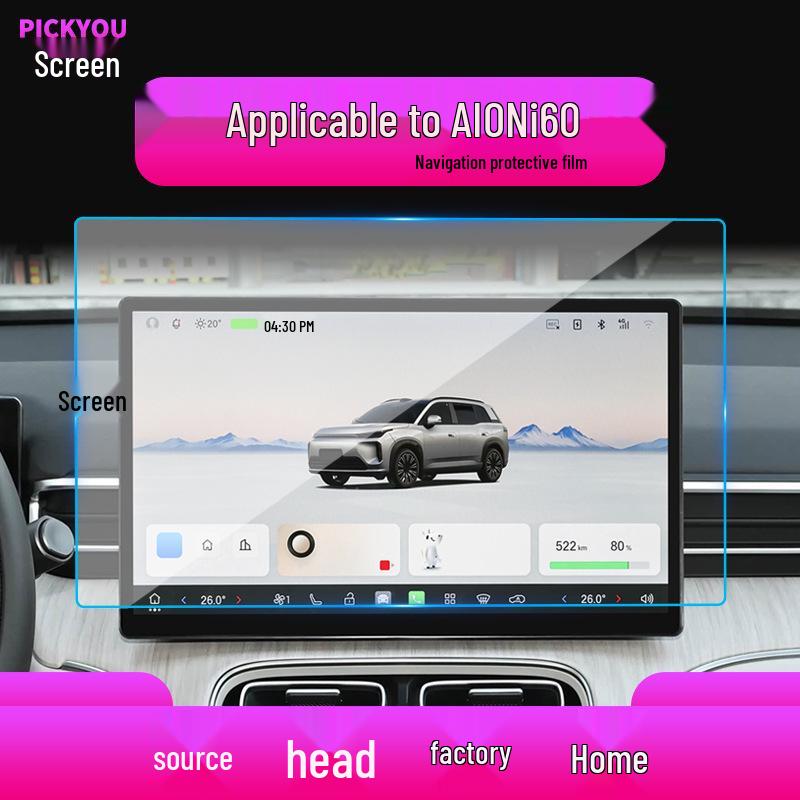 Совместим с 25 моделями GAC Aion RT: Защитная пленка для центральной консоли, экрана и приборной панели.