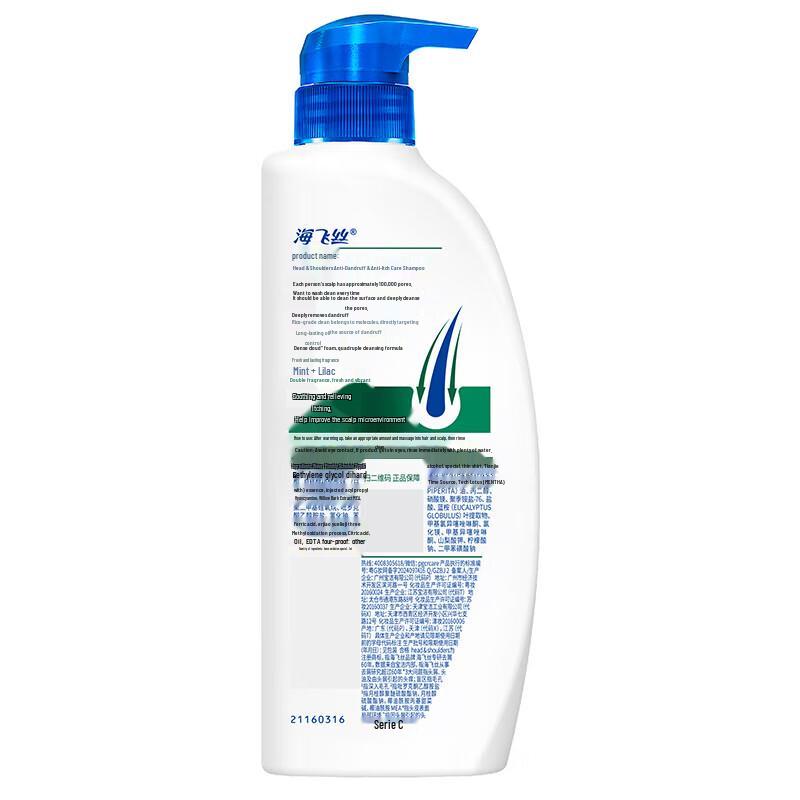 Шампунь Head & Shoulders от перхоти и зуда 430 г