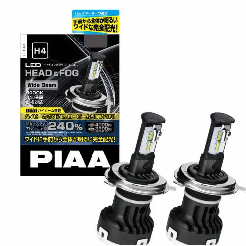 PIAA LED Bulb for Headlight/fog Lamp 6000K Hi 4000lm/Lo 3200lm* H4 12V 20/20W Vehicle Inspection Compatible 3 Year Warranty Premium Specification/wide