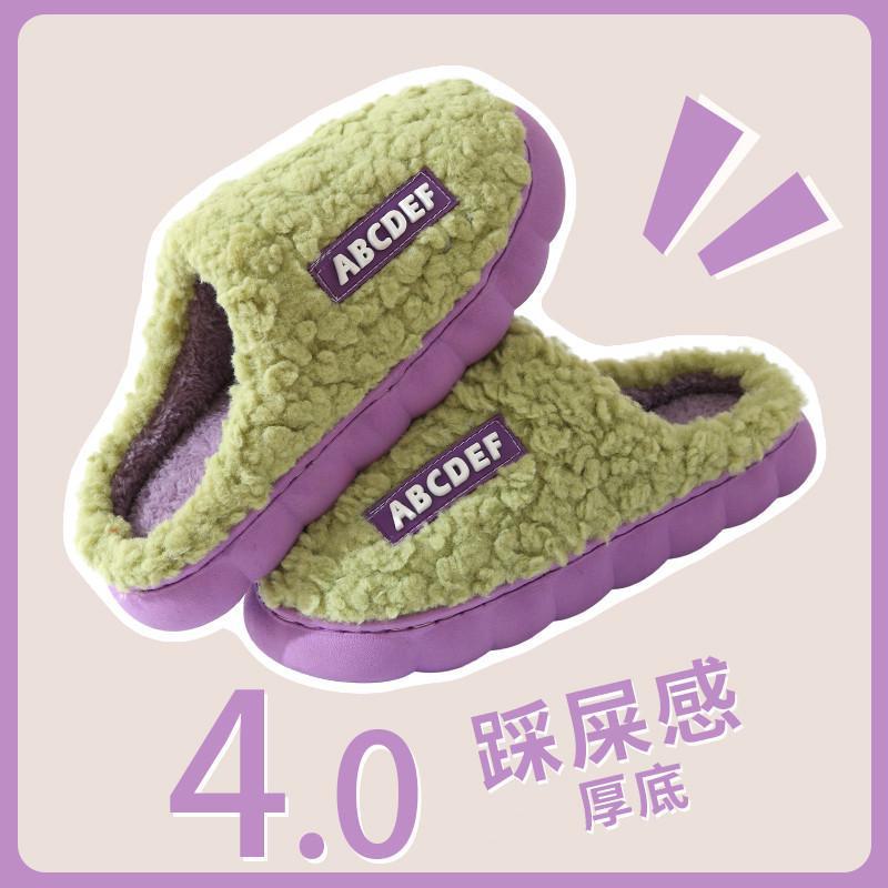 Cute Bunny Indoor Cotton Slippers - Warm, Non-Slip, Plush for Couples