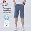 Pierre Cardin Men's Lyocell Tencel Loose Straight Denim Shorts