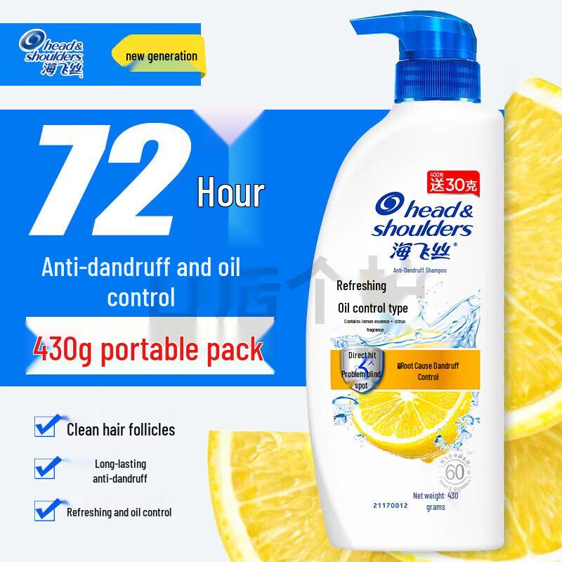 Head & Shoulders Anti-Dandruff Shampoo