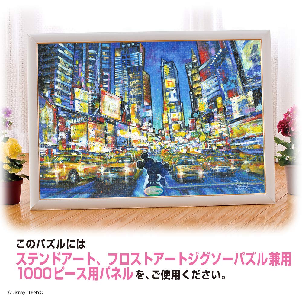 Tenyo [Made In Japan] 1000-Piece Stained Art Jigsaw Puzzle Disney "You, Me and the City" (51.2x73.7cm) DS-1000-775 with Service Card