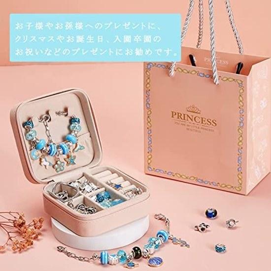 Sitengle accessory kit bracelet making 66-piece set stylish charm bead play birthday Christmas gift (blue)