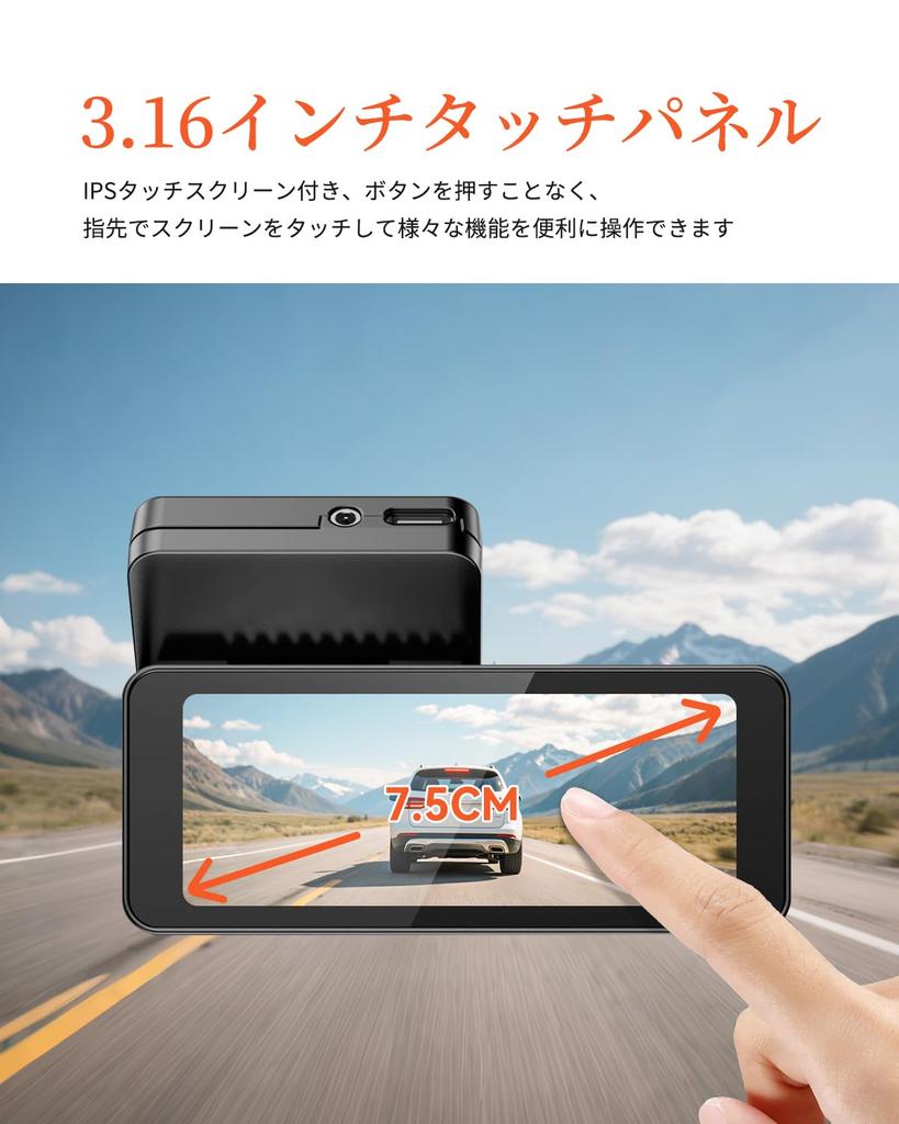 Dash Cam with Front and Rear Touch 4K IMX415 Front and Rear Angle WDR Image Parking Waterproof Backup Noise and LED Signal 64GB Memory Card Japanese