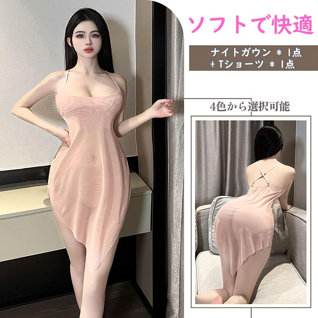 One Sexy Half with One Size Fits Most [insdidi] Piece, Lingerie, Babydoll, Slip, Camisole, Nightwear, Pajamas, Nightgown, Women's Costume, T-back,