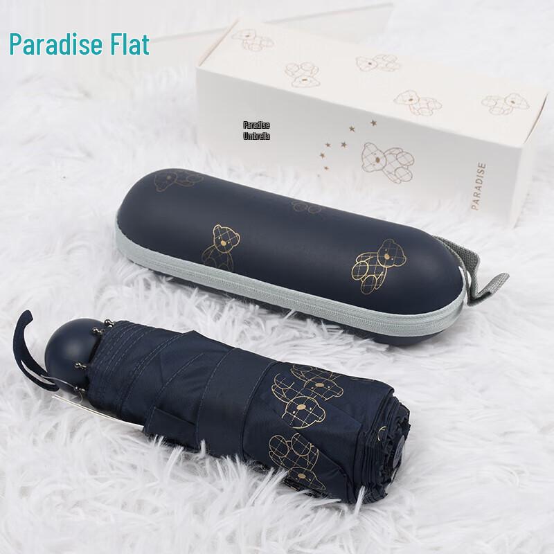 Tiantang Magic Bear UV Protection Five-Fold Sun Umbrella