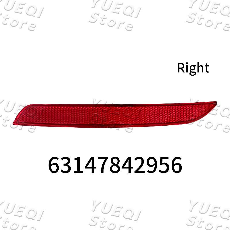 63147842955 63147842956 Автомобильный задний бампер отражатель красная линза предупреждающая полоса для BMW 5 серии F10 M5 2011-2016 светоотражающие полосы