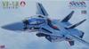 Hasegawa Super Dimension Fortress Macross Series Valkyrie 1/72 VF-1A #M1