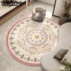 Living Room Circular Carpet French Light Luxury Coffee Table Sofa Cushion Bedroom Bedside Carpet Study Floor Mat