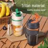 Портативная двойная стенка Tritan для кофе и воды с ремешком
