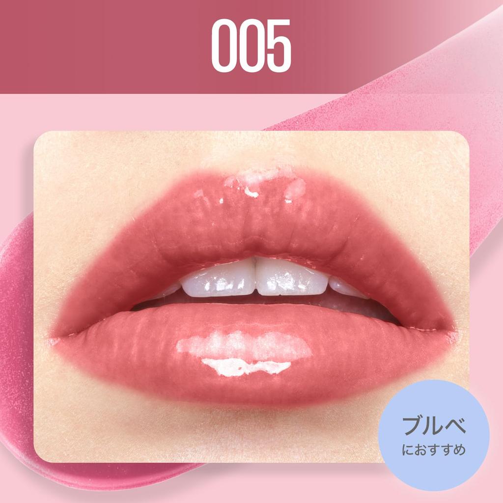 MAYBELLINE Lifter Shine 005 Gloss Plumper Lipstick Gloss