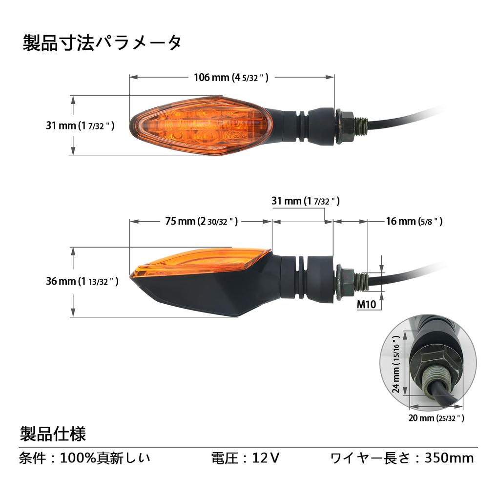 MFC PRO Motorcycle Universal Mini Waterproof High Brightness LED Steering Lamp Turn Lamp (Amber Lens, 2 Pieces)