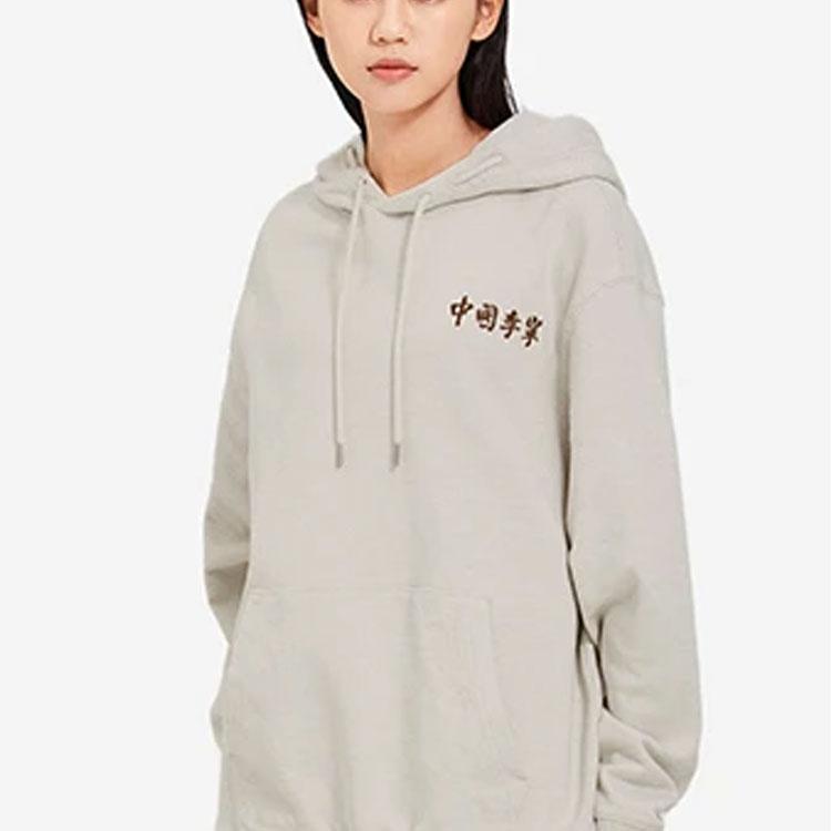 Li-Ning Vital Series Logo Embroidered Cotton Hoodie Unisex Tops Gray AWDSC97-2
