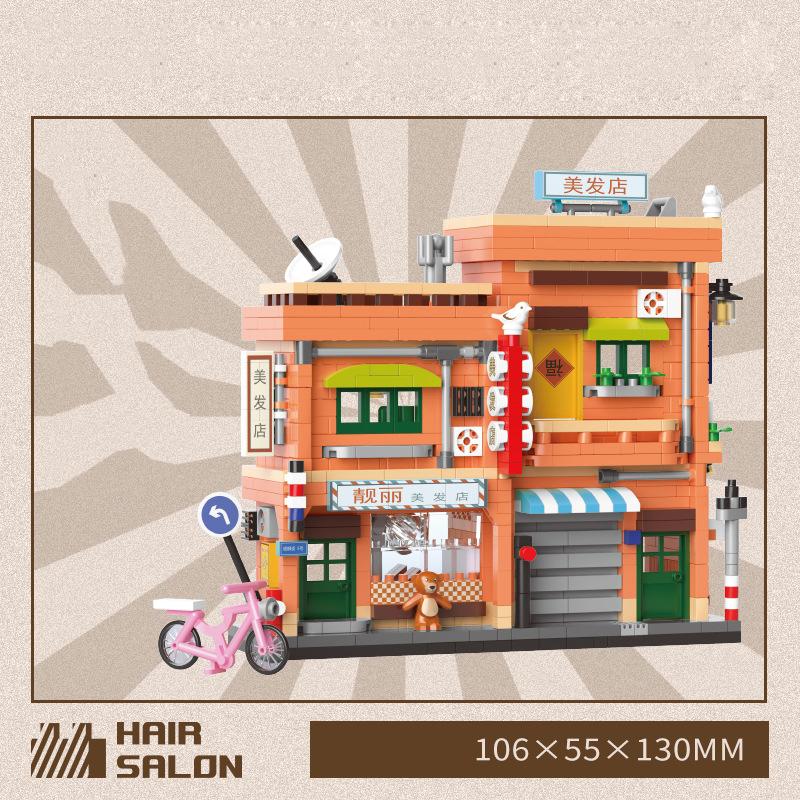 China City Street View Creative Mini Block Hair Salon Video Store Game Shop Photo Studio Construction Building Bricks Toys