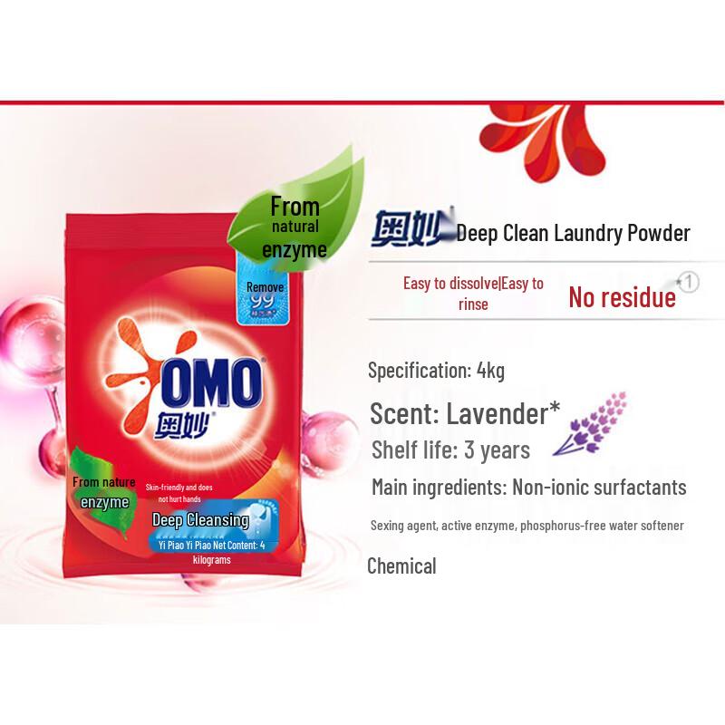 OMO Deep Clean Laundry Detergent Powder