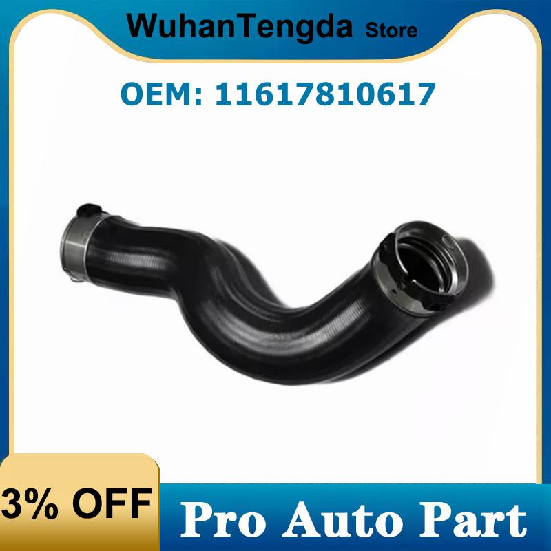 11617810617 Tubocharger Intake Air Booster Hose for BMW 1 3 4 Series X3 F25 F30 F80 F31