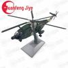 Транспортный вертолет Zhi-8 KH, модель из сплава