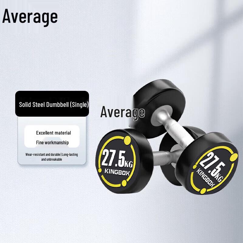 Zhongjun Fixed Round Head Dumbbell