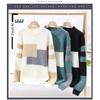 Классический свитер с круглым вырезом, дизайн color block, пуловер для мужчин