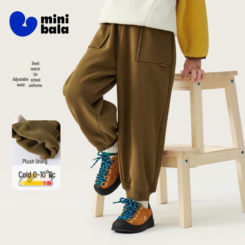 minibala Kids' Winter Fleece-Lined Jogger Pants