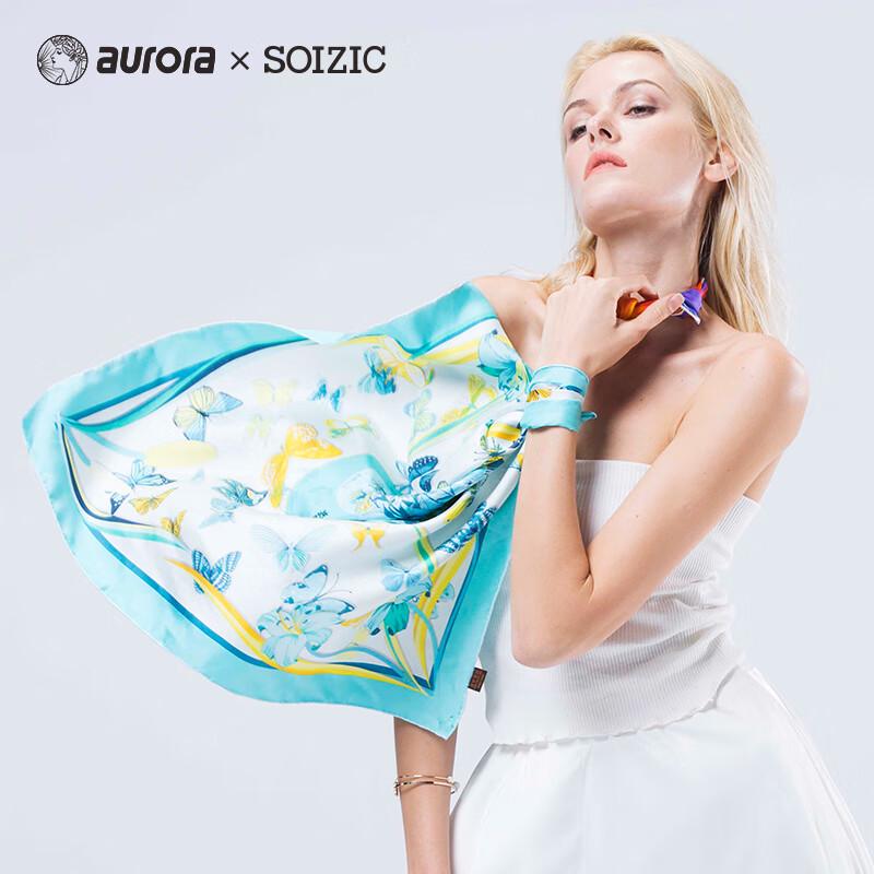 Aurora Midsummer Night's Dream Silk Scarf & Umbrella Set