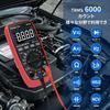 Цифровой мультиметр Hinokami Nika 6000 с подвесом для электрического напряжения с кейсом для хранения MY113C, Измеритель, Счетчик, Магнит, Мультиметр, Автоматический выбор диапазона, True RMS,