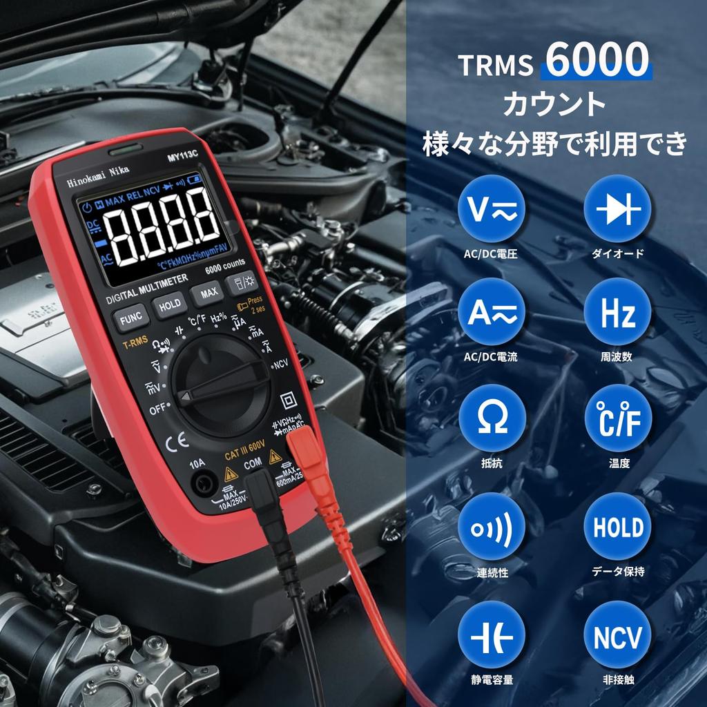 Цифровой мультиметр Hinokami Nika 6000 с подвесом для электрического напряжения с кейсом для хранения MY113C, Измеритель, Счетчик, Магнит, Мультиметр, Автоматический выбор диапазона, True RMS,