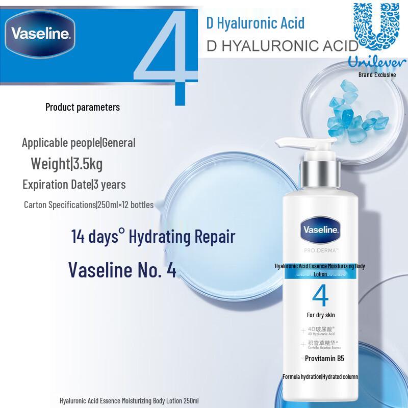 Vaseline Увлажняющий лосьон для тела с фруктовыми кислотами