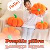 Плюшевые игрушки-тыквы Хэллоуин Декоративные Мягкие Подушки Игрушки Удобные