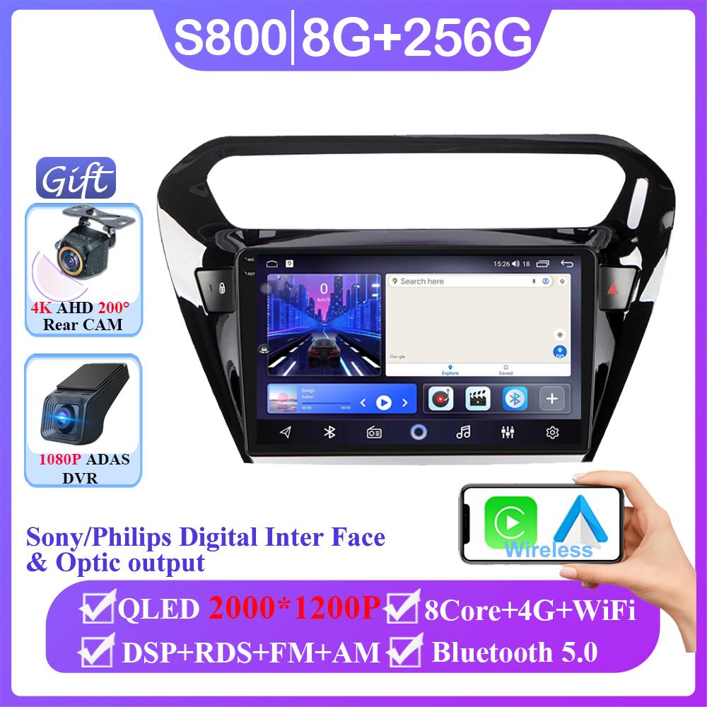 Android 14 For Peugeot 301 per Citroen C-Elysee CElysee 2012 - 2016 Auto Player Navigation GPS Multimedia Carplay No 2din DVD