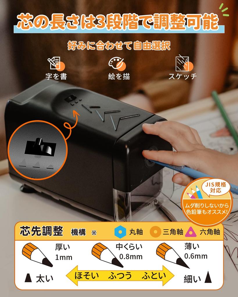 Пластиковый электрический карандаш Zmol с кабелем подходит для карандашей и цветных карандашей с регулируемым грифелем предотвращает расточительство, включает в себя удаление сломанного грифеля долго