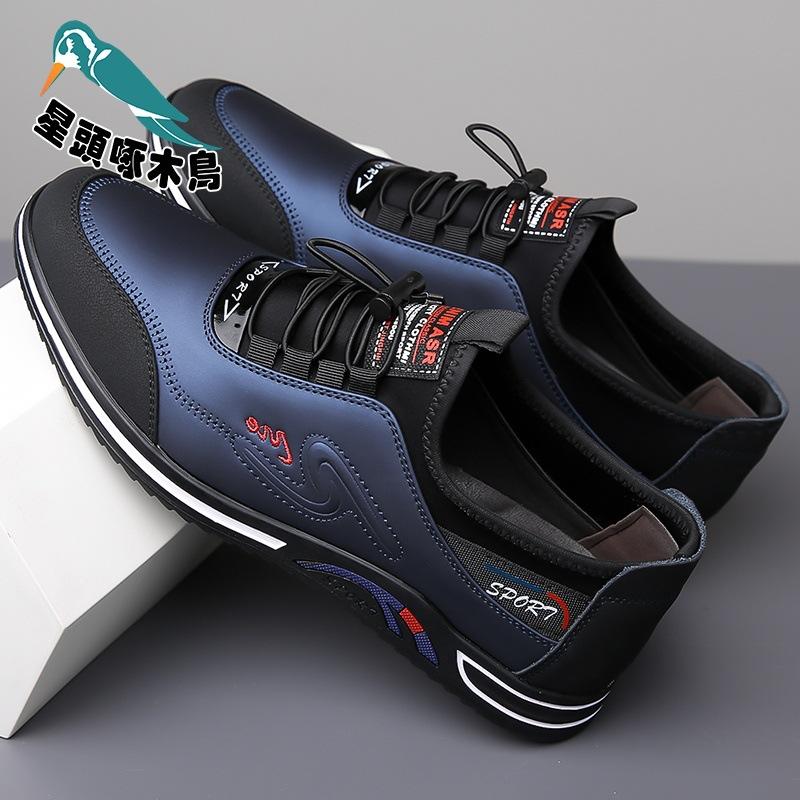Мужская кожаная обувь 2025 весна новая мягкая подошва дышащая мужская обувь модная обувь универсальная спортивная кожаная обувь