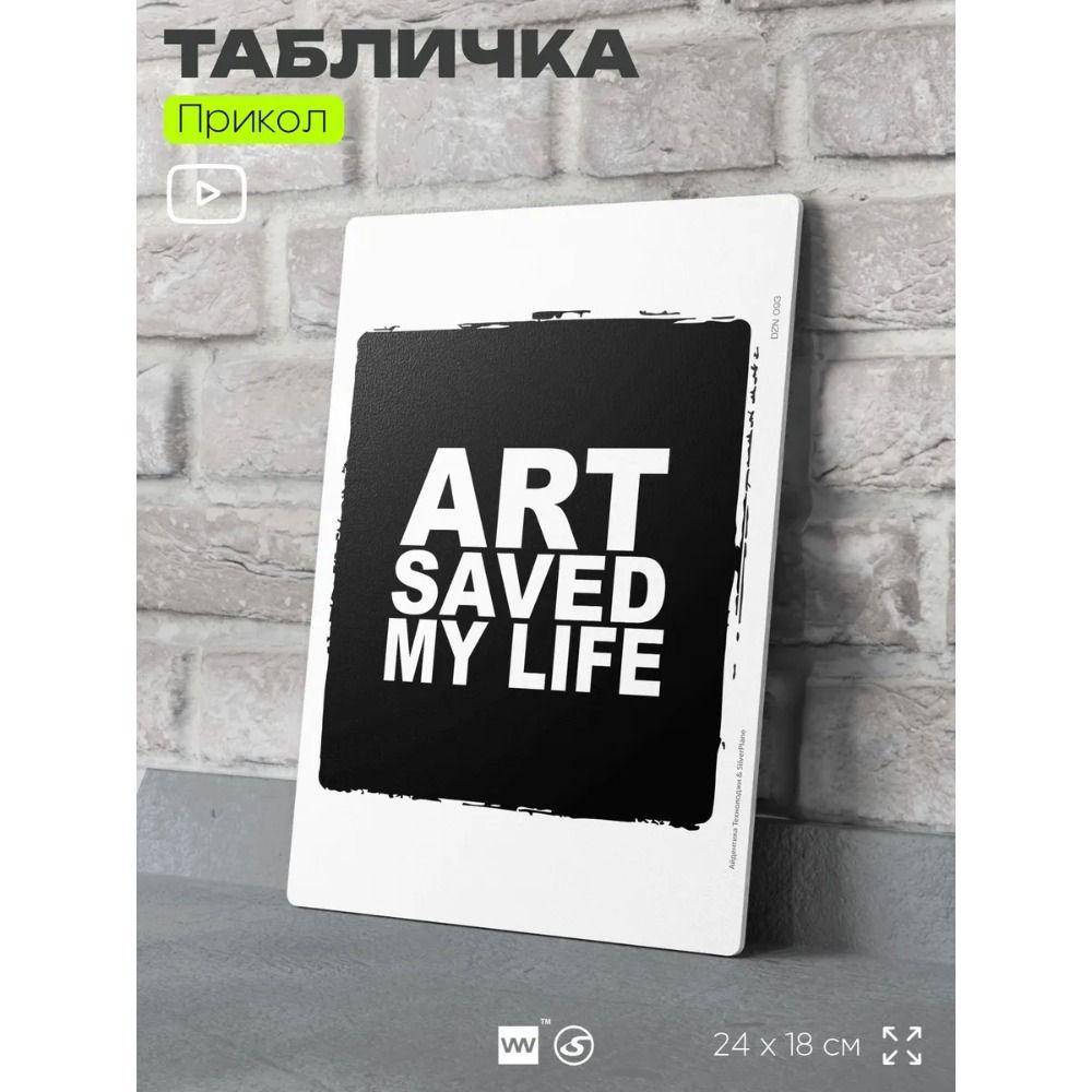 Ретро металлические картины, мебель, украшение гостиной 20x30см