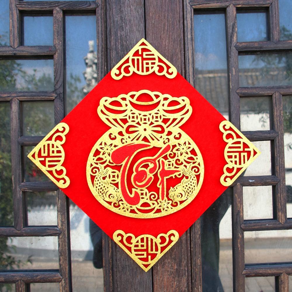 Hot Stamping Vietnamese New Year Window Sticker 3D Couplets Household Door Sticker Shopping Mall