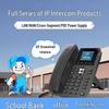 Телефон домофона Lile Lile по IP-сети (Китайская версия)
